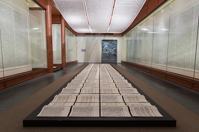 A Book from the Sky. Xu Bing. 1987-1991 C.E. Mixed-media installation.