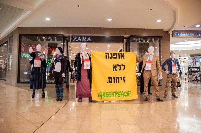 Zara en Noruega y Israel