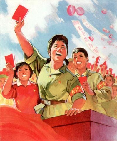 Mao's lille røde udgives