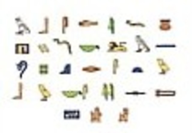 τα σύμβολα των θεών πάνω στην πέτρα . . .