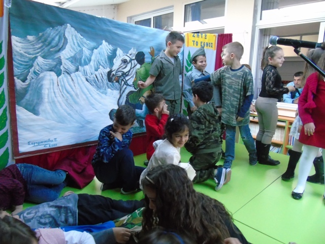 Γιορτή της Σημαίας