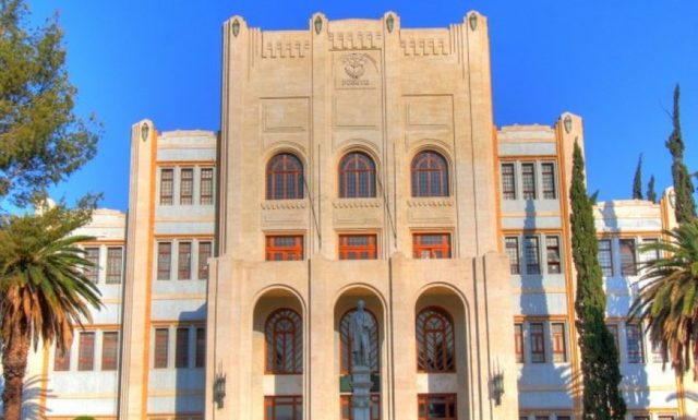 Se crea la Universidad Autónoma de Coahuila