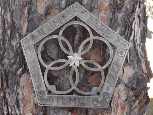 Обнаружение памятной таблички