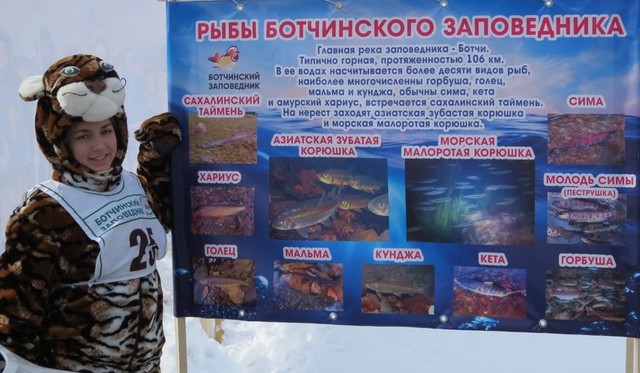 На льду залива Советская Гавань прошёл тринадцатый международный фестиваль "Серебряная корюшка",