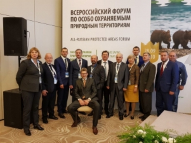 В г. Сочи проходил Всероссийский форум по особо охраняемым природным территориям.
