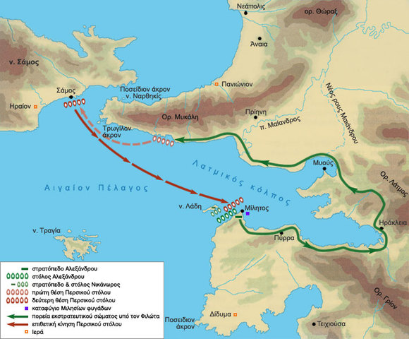 Ναυμαχία της Μυκάλης