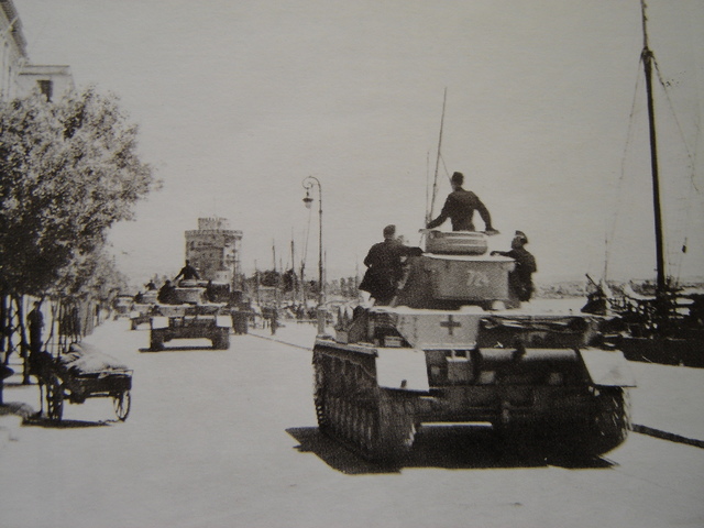 Οι Γερμανοί καταλαμβάνουν την Θεσσαλονίκη