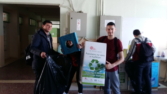 Δράση ανακύκλωσης