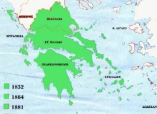 Ενσωμάτωση Θεσσαλίας στην Ελλάδα.