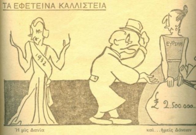 Η Ελλάδα κηρύσσει πτώχευση.