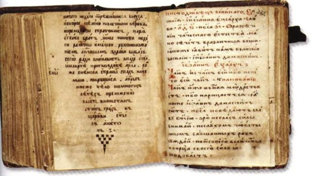 se escribe el primer libro de química: un catalogo de químicos y sus interacciones