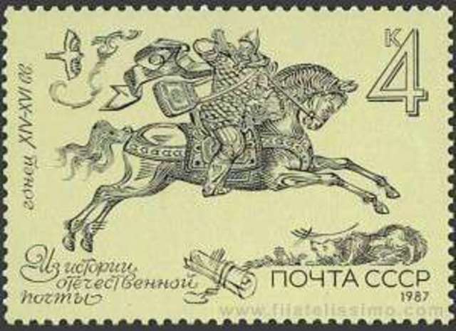 SIGLO XIX EL SISTEMA POSTAL