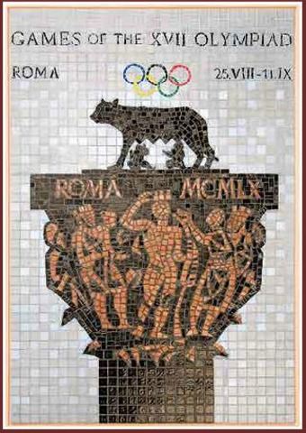 Ρώμη (Ιταλία)