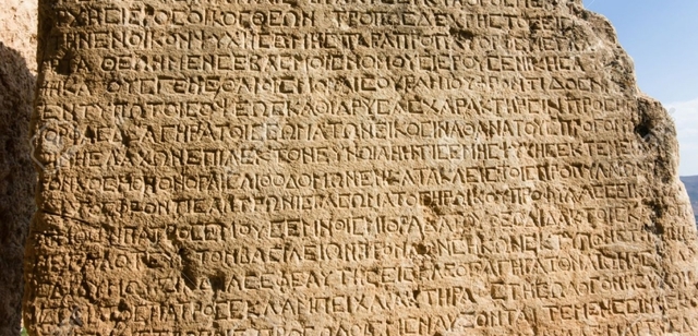 Escriptura de Grècia