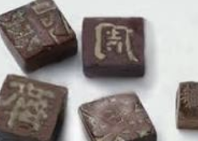 Invention of moveable type printing