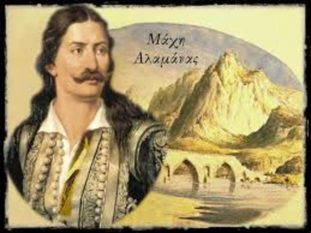 Η μάχη της Αλαμάνας και ο θάνατος του Αθανάσιου Διάκου