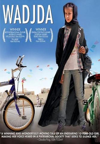 film : Wadjda (van Saoedi-Arabië)