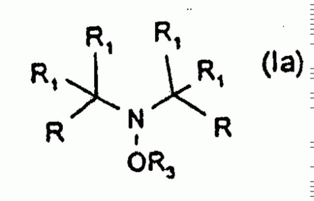 Primera teoria sobre la composicion de los polimeros