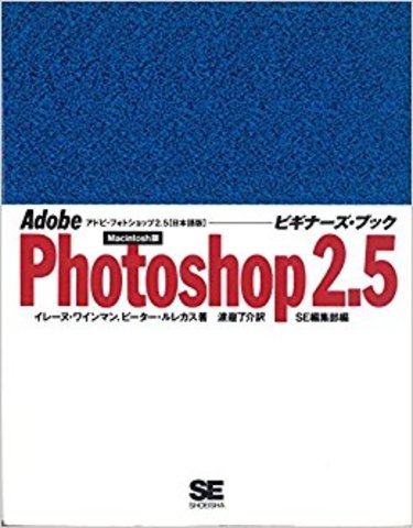 Version 2.5 Mac OS y Windows