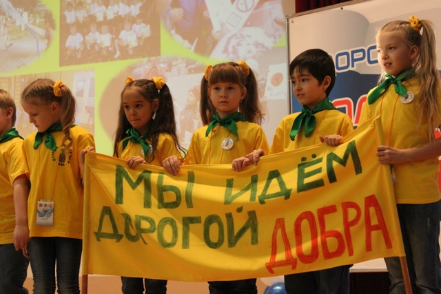 Понятие"волонтер"