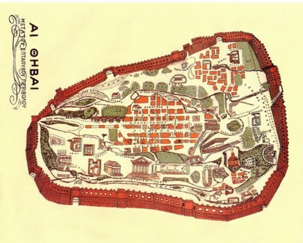 ΟΛΙΓΑΡΧΙΚΟ ΠΟΛΙΤΕΥΜΑ ΘΗΒΑΣ