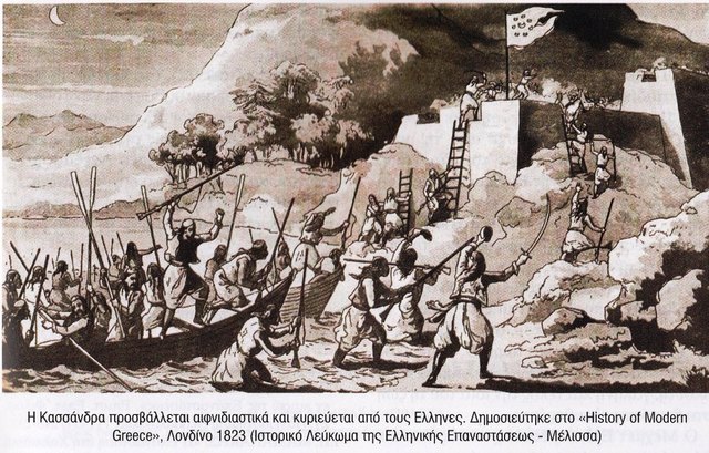 Τούρκοι της Πελοποννήσου αναζητούν προστασία στην Τριπολιτσά.