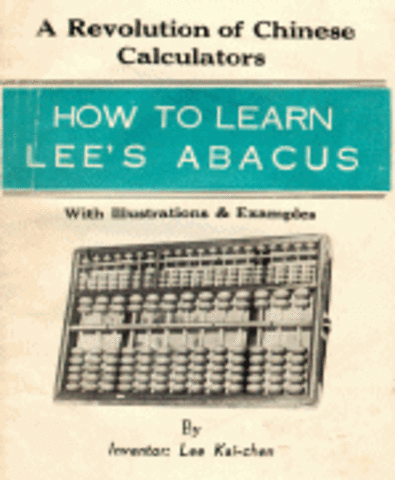 1958 El Ábaco de Hoy