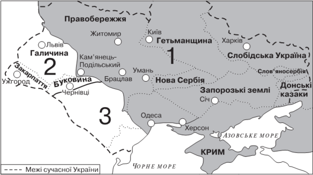 Константинопольська конвенція між Австрією та Туреччиною. Загарбання австрійськими Габсбургами Буковини.