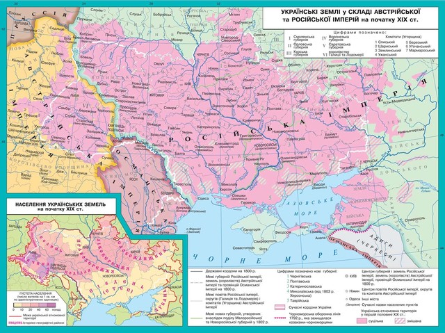 Видання "Руською трійцею" в Будапешті альманаху "Русалка Дністровая".