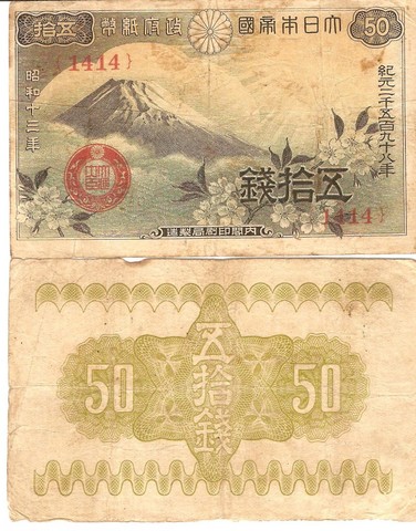 Ázsiában megjelenik a papírpénz