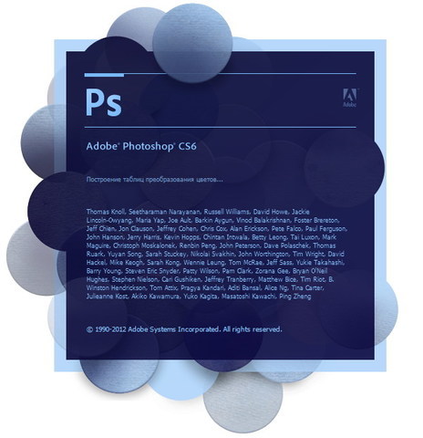 Photoshop CS6