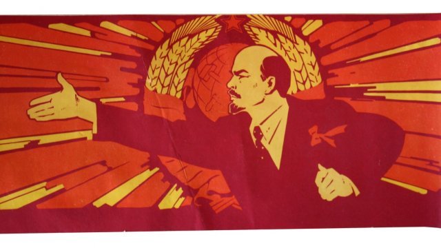 Створення СРСР