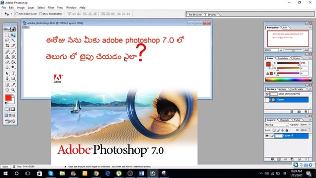 Photoshop 7.0