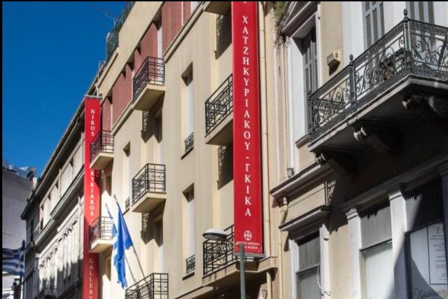 Έκθεση "Νίκος Χατζηκυριάκος-Γκίκας. Ζωγραφίζοντας για τα βιβλία"