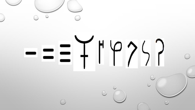 Los primeros dígitos