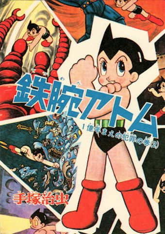 Milestone Manga: Astro Boy!