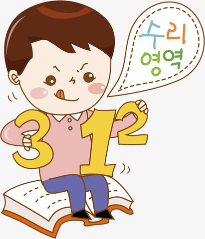 Ausubel . Aprendizaje Significativo