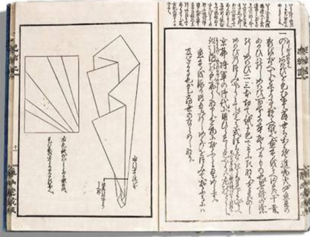 First Origami Book Is Released