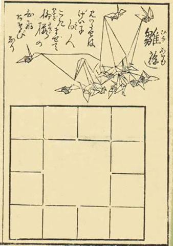 First Recreational Origami Book Published