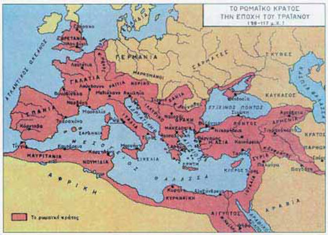 Ρωμαϊκό Κράτος την εποχή του Τραϊανού