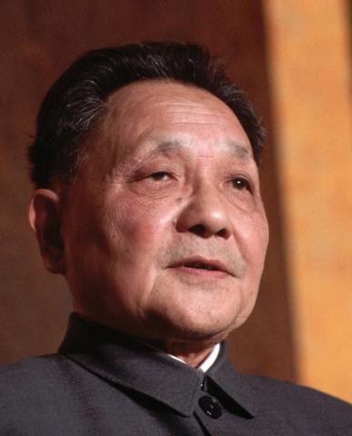 Deng Xiaoping