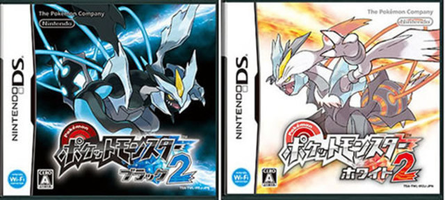 Pokémon Black and White 2