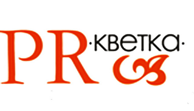 Заснаванне форума "Папараць кветка"