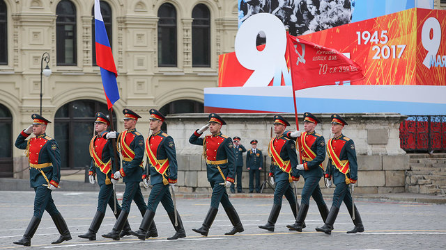 Парад Победы