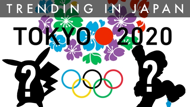 The Games of the XXXII Olympiad