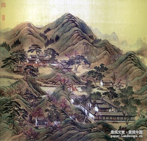 Equal Field System and Taxation