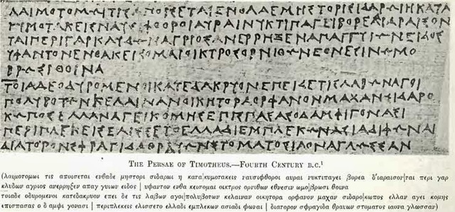 escritura helenistica