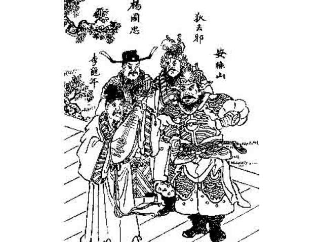 An Lushan rebellion