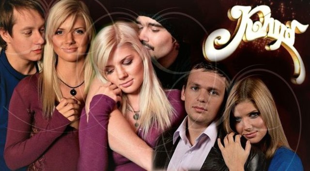 Премьера сериала «Клуб» на «MTV Россия»