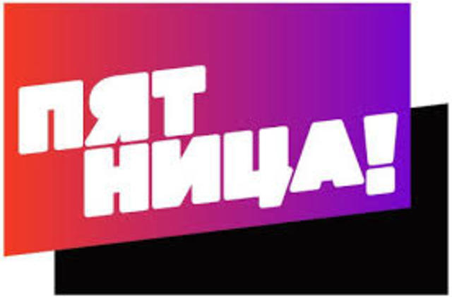 MTV Россия прекратил эфирное вещание.